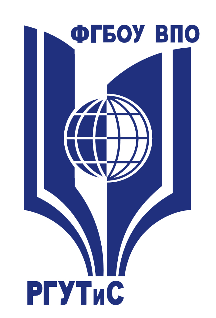 ФГБОУ ВО «Российский государственный университет туризма и сервиса» (РГУТИС)