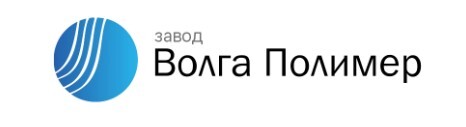 Завод Волга Полимер