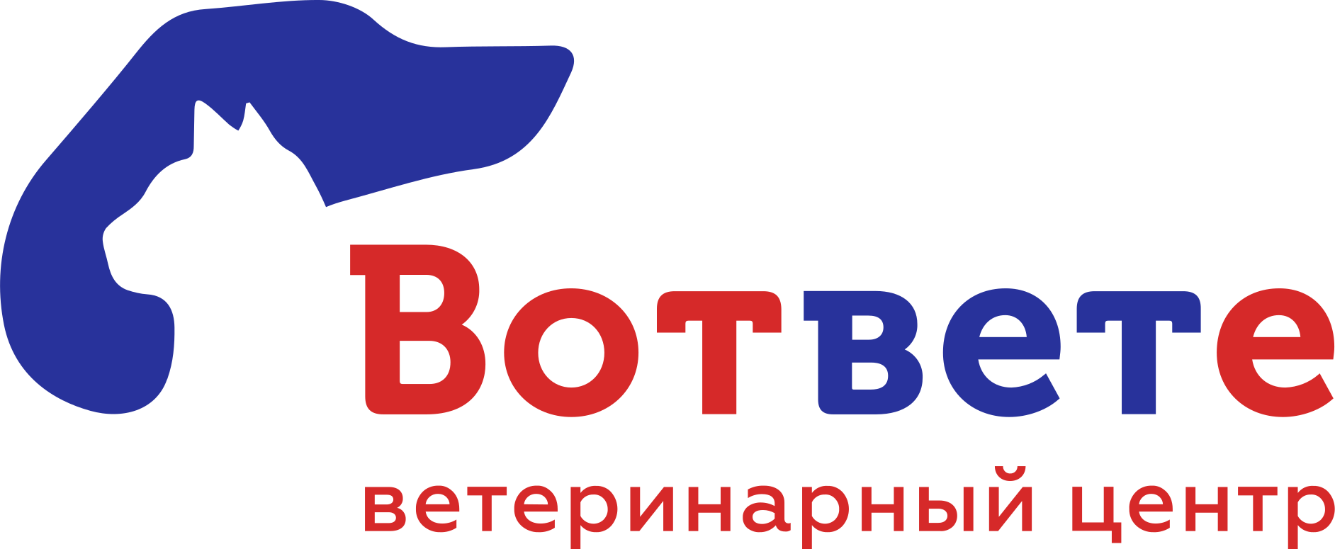 Ветеринарная клиника «Вответе»
