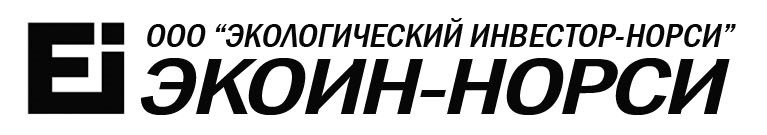 ООО "ЭКОЛОГИЧЕСКИЙ ИНВЕСТОР-НОРСИ"