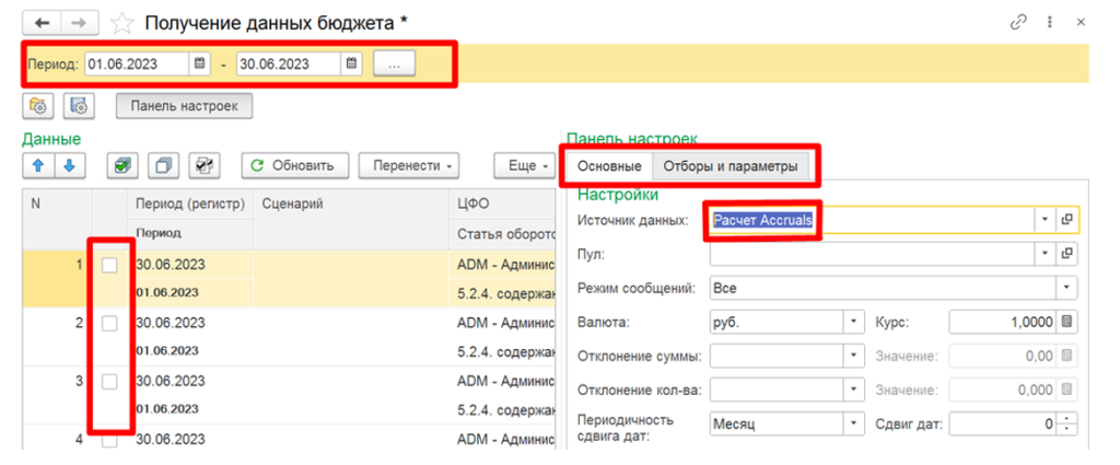 bystroe-zakrytie-fast-close-chto-eto5.png bystroe-zakrytie-fast-close-chto-eto5.png