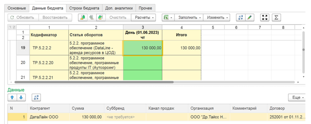 bystroe-zakrytie-fast-close-chto-eto3.png bystroe-zakrytie-fast-close-chto-eto3.png