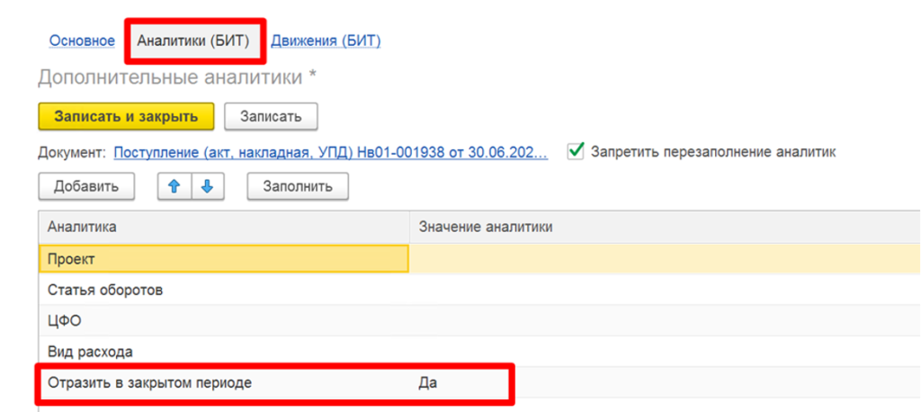 bystroe-zakrytie-fast-close-chto-eto7.png bystroe-zakrytie-fast-close-chto-eto7.png